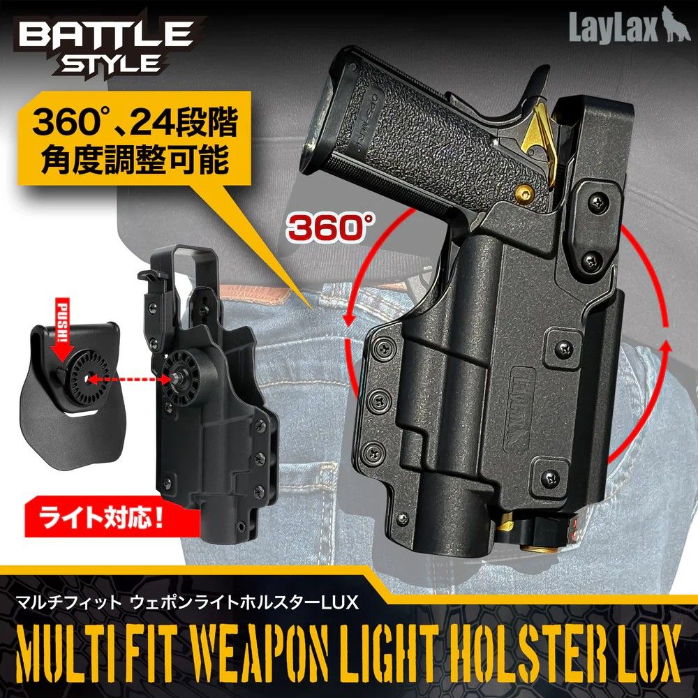 LayLax �ޥ���ե��å� �����ݥ�饤�ȥۥ륹����LUX ����