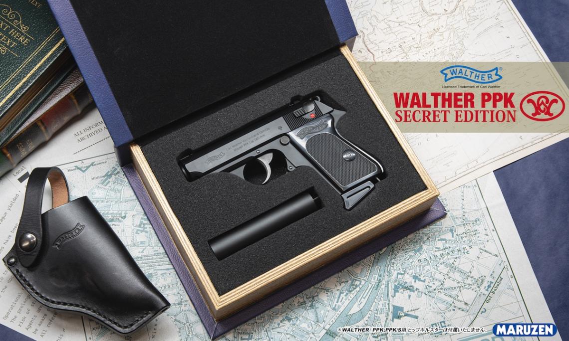 マルゼン ワルサー PPK シークレットエディション ガスガン | MARUZEN