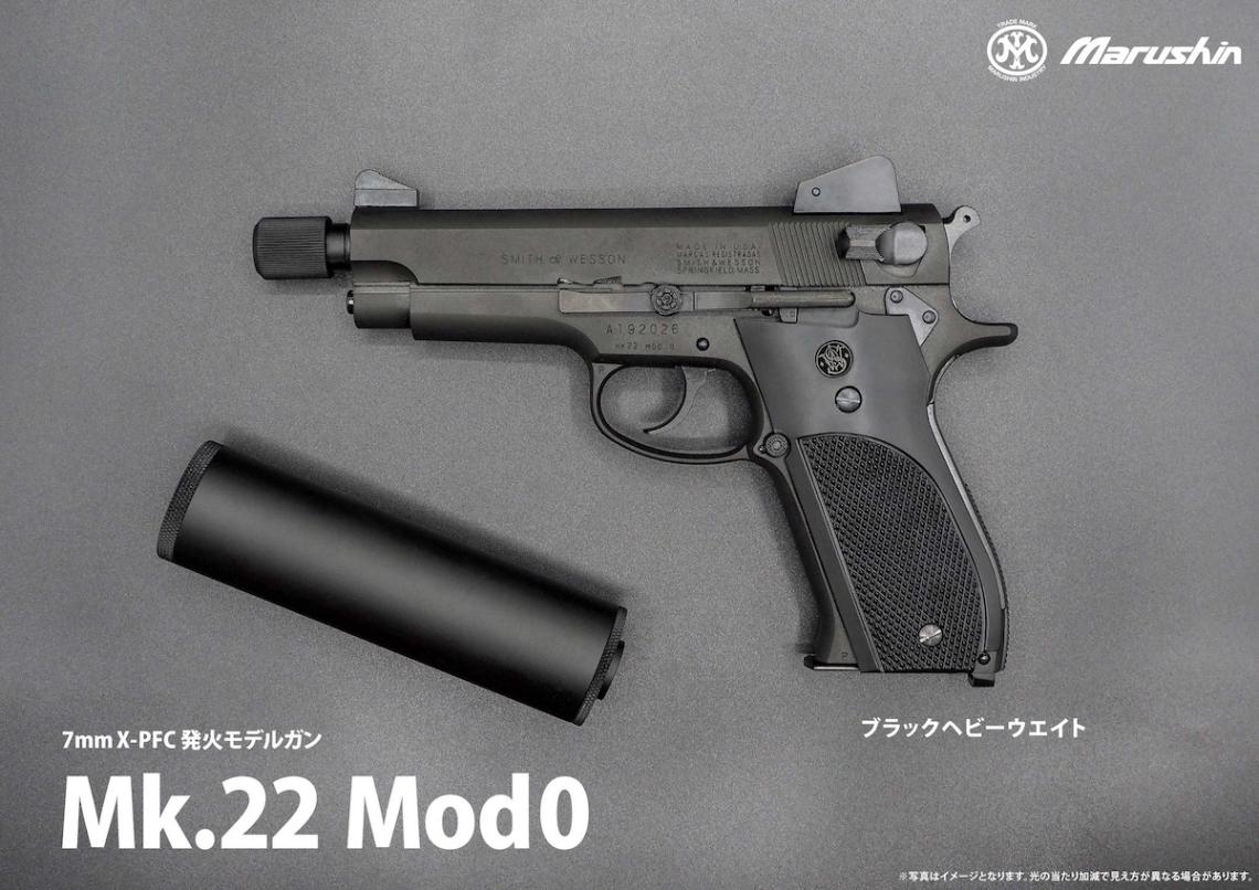 MK16 MOD0 ブラック 本体 マガジン付属 メンテナンス済 動作品 TOKYO