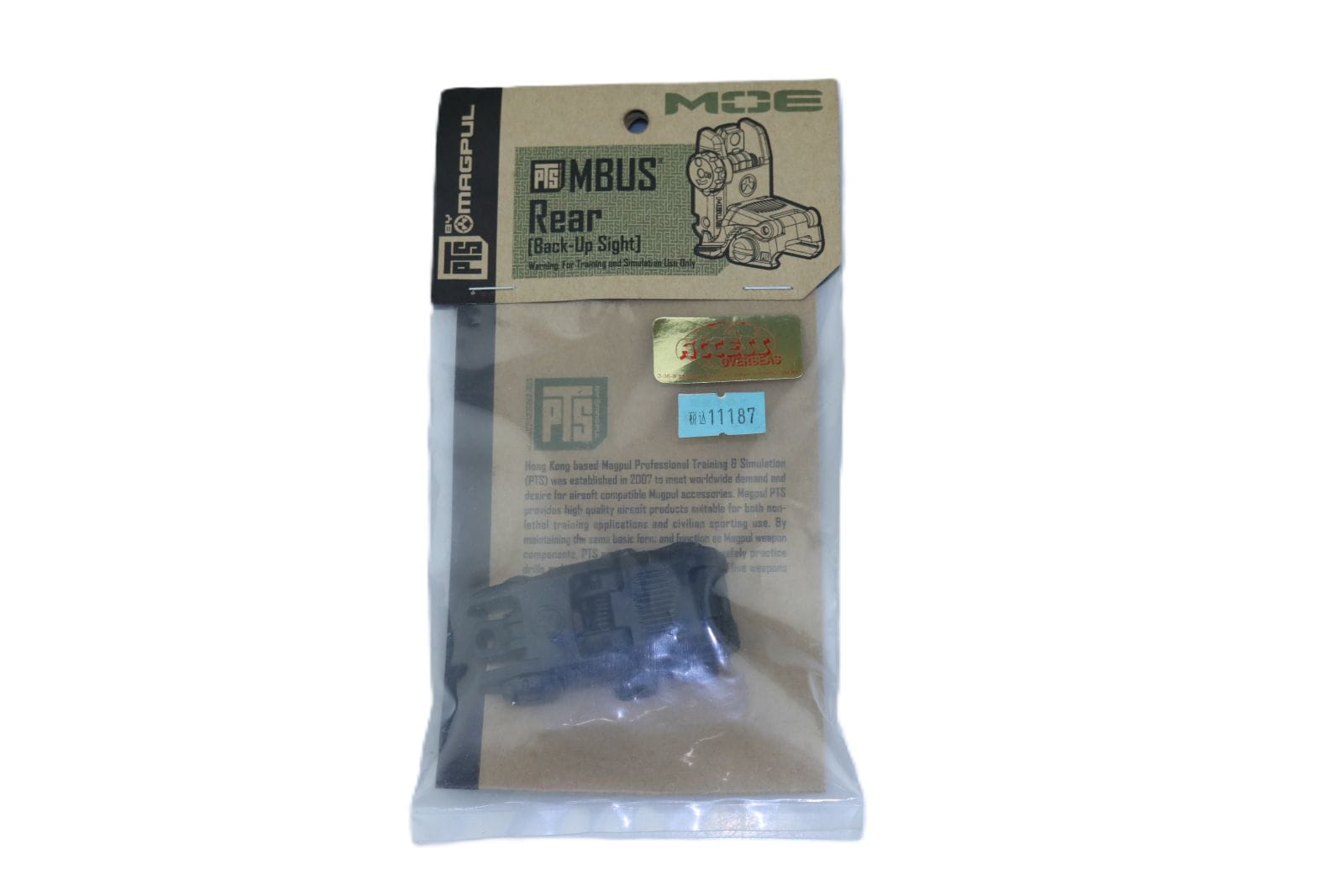 PTS MBUS 2 Rear Sight �Хå����åץ����� �֥�å�