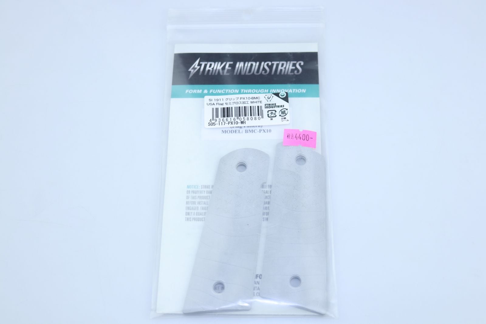 Strike Industries MADBULL 1911 ����å� PX-BMC USA Flag ���ߥ������ù� �ۥ磻��