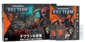 �������ϥ�ޡ� 40,000 ��������ࡧ�ǥ����ζ��� 102-04/WARHAMMER 40,000