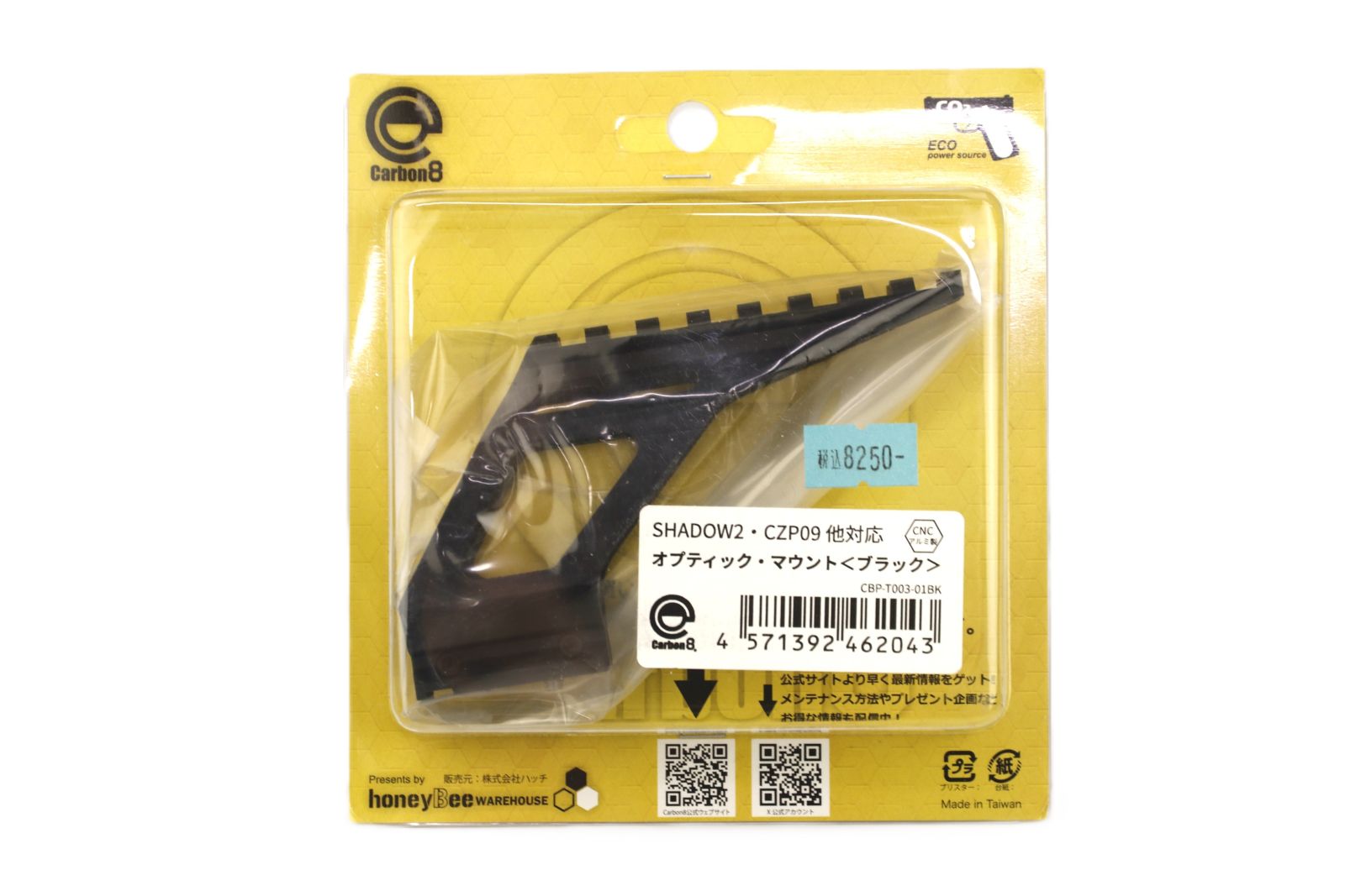 Carbon8 SHADOW2 CZP09 ¾�б� ���ץƥ��å��ޥ���� �֥�å�