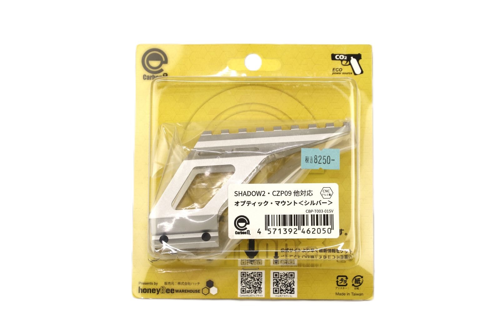 Carbon8 SHADOW2 CZP09 ¾�б� ���ץƥ��å��ޥ���� ����С�