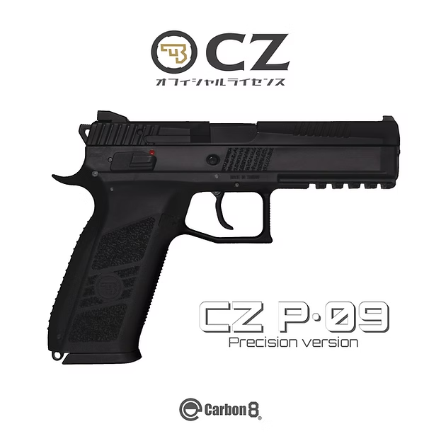 Carbon8 CZ P09 Precision version ALL Black CO2ガスガン | Carbon8
