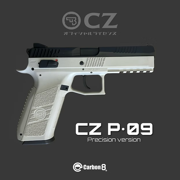 Carbon8 CZ P09 Precision version フレームGrey CO2ガスガン