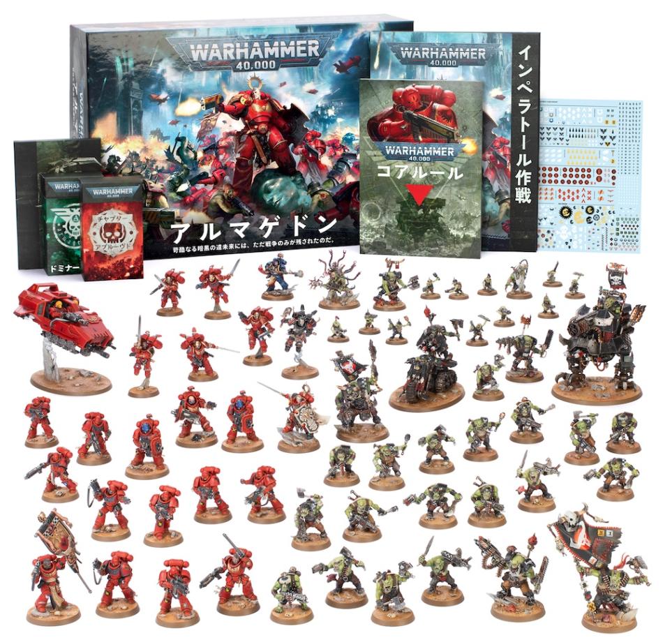 �������ϥ�ޡ� 40,000 ����ޥ��ɥ� 40-01 WARHAMMER