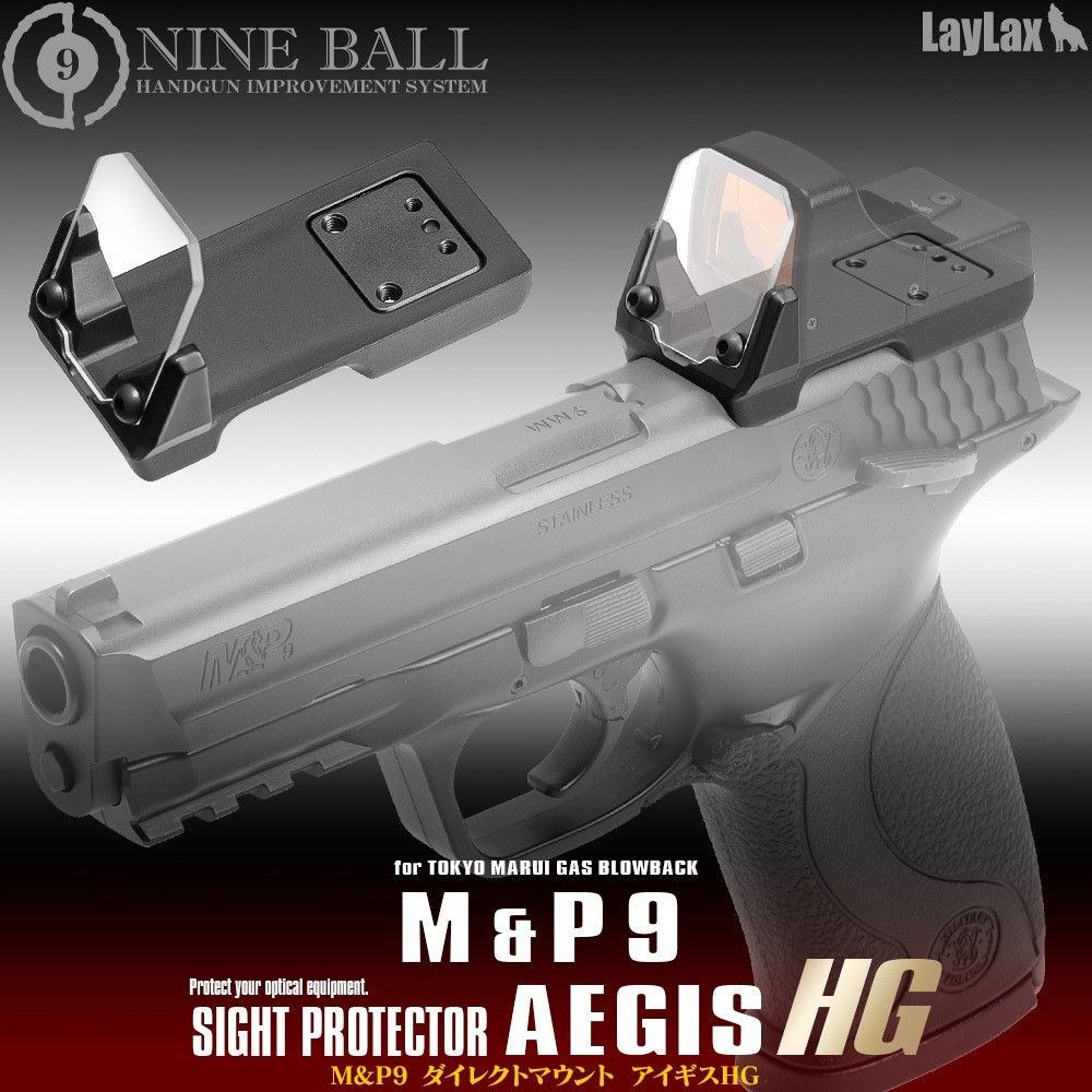 LayLax ����ޥ륤 M&P9�� �����쥯�ȥޥ���� ��������HG 