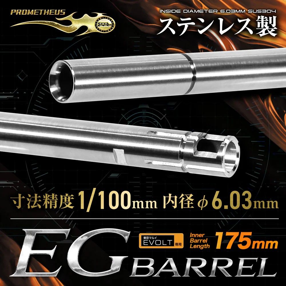 Laylax ����ޥ륤 ���ܥ�� M4A1�����ӥ��� EG�Х�� 175mm