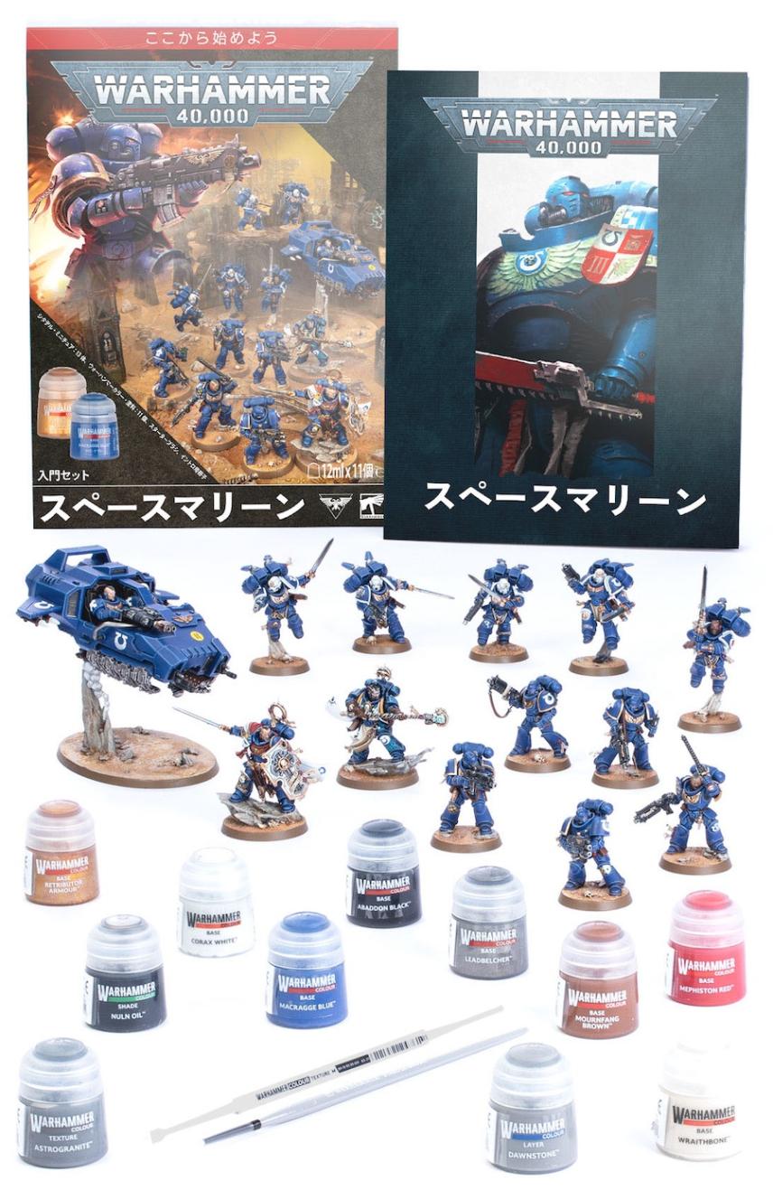 �������ϥ�ޡ� 40,000 ���祻�åȡ����ڡ����ޥ꡼�� 60-52 WARHAMMER
