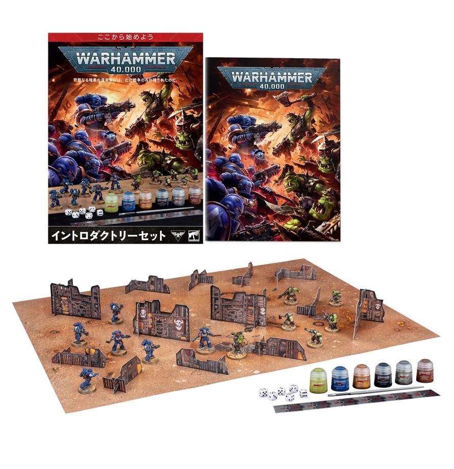 �������ϥ�ޡ� 40,000 ���ڡ����ޥ꡼�󡧥���ȥ������ȥ꡼���å� 40-04 WARHAMMER 