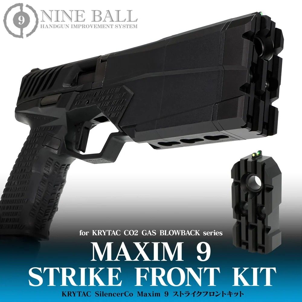 LayLax KRYTAC SilencerCo Maxim 9 ���ȥ饤���ե���ȥ��å�
