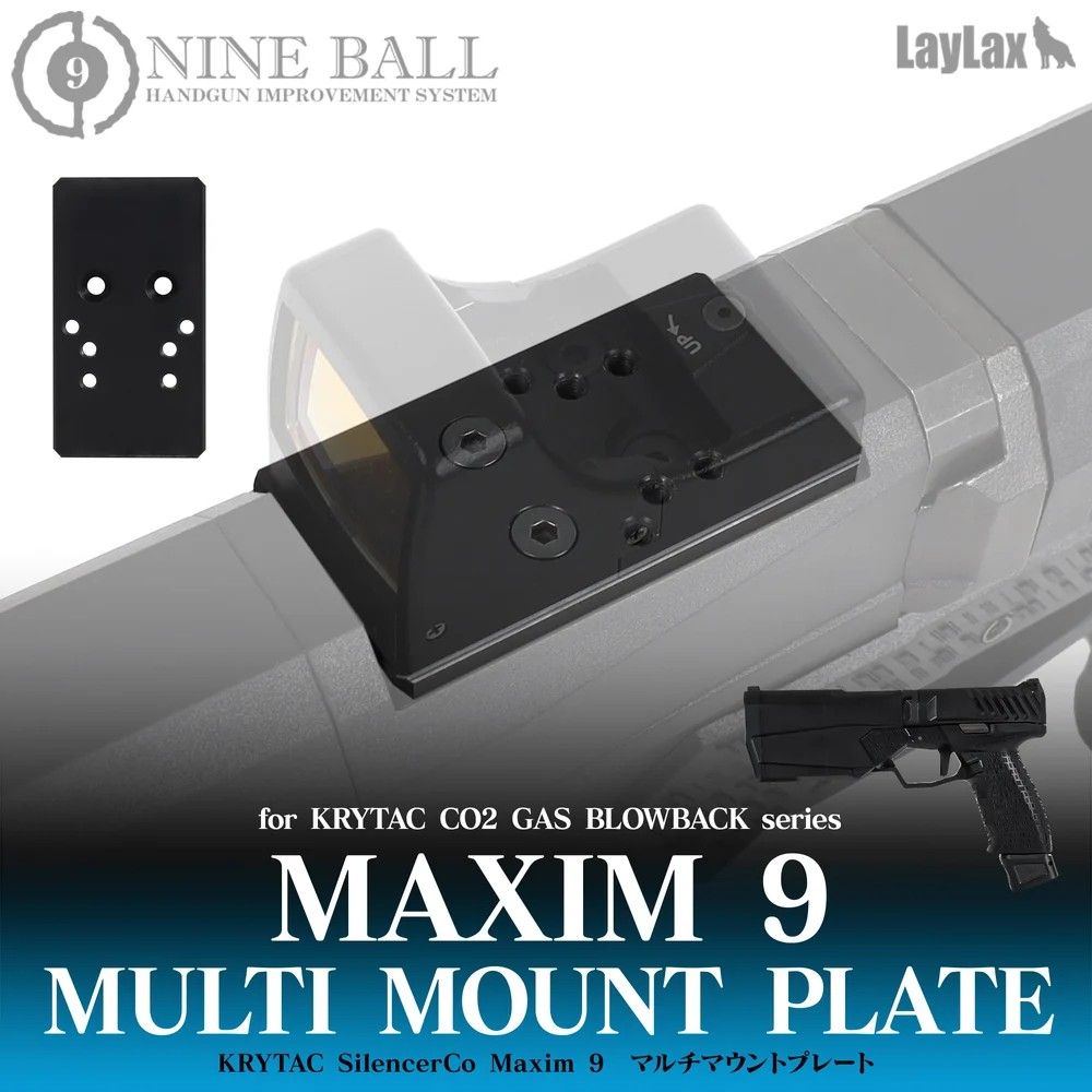 LayLax KRYTAC SilencerCo Maxim 9 �ޥ���ޥ���ȥץ졼��