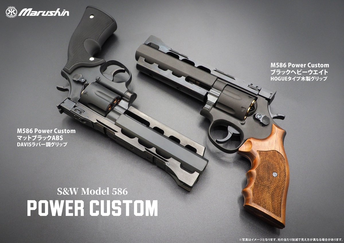 �ޥ륷�� M586 Power Custom �֥�å�HW HOGUE��������å� ��������