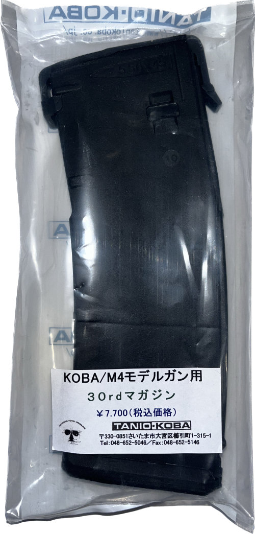 ���˥����� M4��ǥ륬����