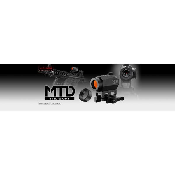 MTD マルイ タクティカル ドットサイト 東京マルイ】MTD（マルイタクティカルドットサイト）｜20mm幅