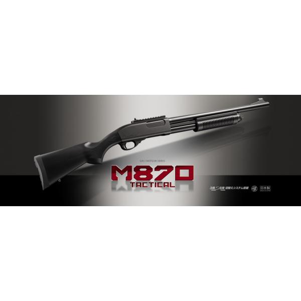 東京マルイ】M870タクティカル【ガスショットガン】 No.01