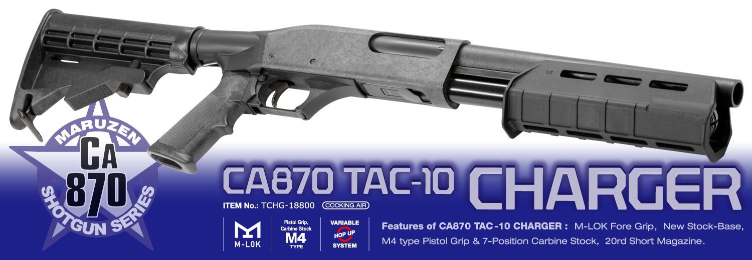マルゼン CA870 TAC-10 CHARGER エアーコッキングガン | MARUZEN
