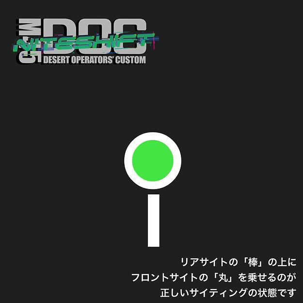 Carbon8 M45DOC NiteShift CB06