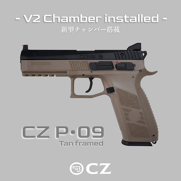 Carbon8 CZ P09 TAN CO2 �֥����Хå� ���������С���� CZ P09 TAN �ե졼��ϥ�ɥ��� �����ܥͥ��� ���� CB07V2