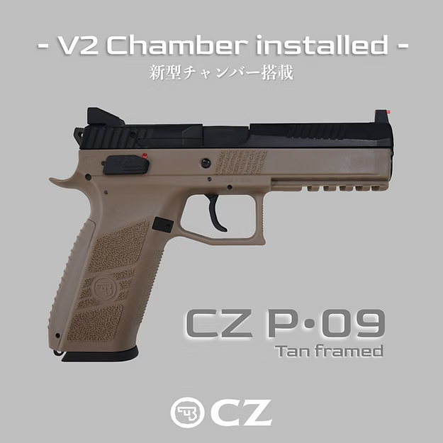 Carbon8 CZ P09 TAN CO2 �֥����Хå� ���������С���� CZ P09 TAN �ե졼��ϥ�ɥ��� �����ܥͥ��� ���� CB07V2