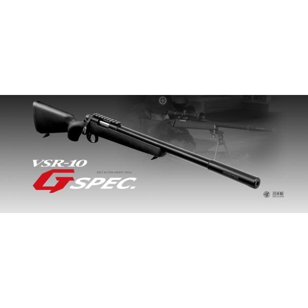 【おまけつき】マルイ エアライフル プロスナイパーGスペック 東京マルイ】VSR-10 プロスナイパー Gスペック【ボルト
