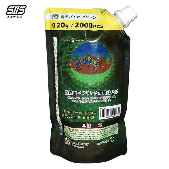 SIIS Tracer NATURAL �߸��Х���BB�� ���꡼�� 0.20g 2000ȯ���� pgt-01