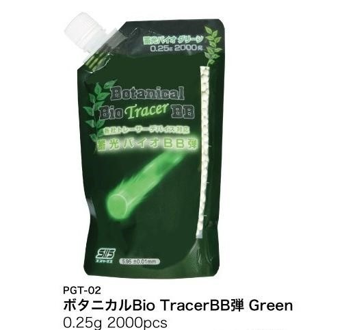 SIIS �ܥ��˥��� �Х���BB�� 0.25g 2000ȯ PGT-02