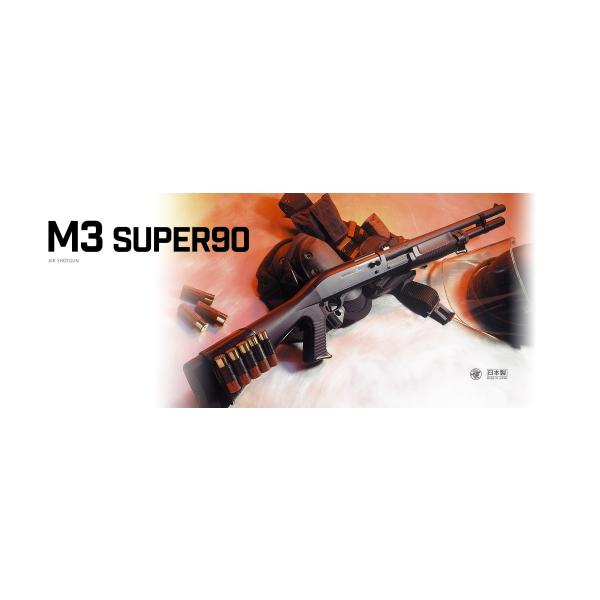 東京マルイ】M3 スーパー90【エアーショットガン】 | エアーショット