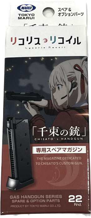 ����ޥ륤 ��«�ν� �ѥ��ڥ��ޥ����� No82