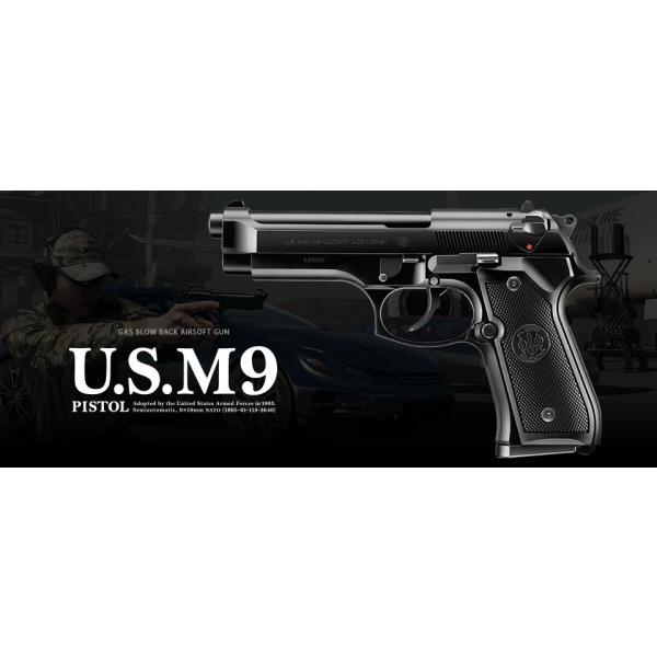 ������ޥ륤��U.S. M9�ԥ��ȥ�ڥ����֥����Хå���