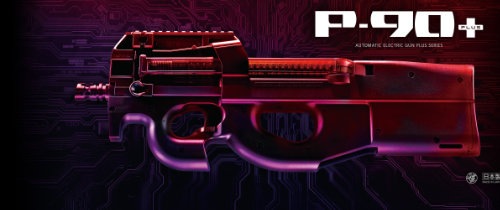 東京マルイ P90+ | 電動ガン スタンダードタイプ | エアガン