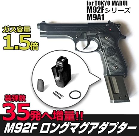 LayLax (�饤�饯��) NINE BALL ����ޥ륤 M92F ���󥰥ޥ������ץ��� ���������ѥ��������꡼