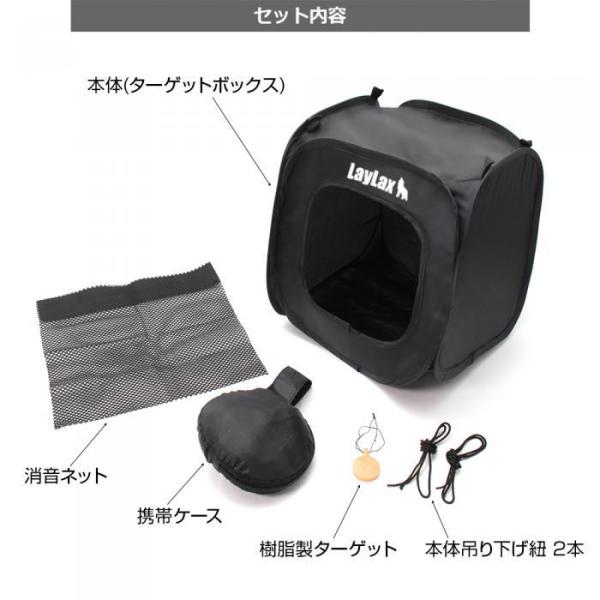 satellite(���ƥ饤��)���塼�ƥ��󥰥������åȥܥå��� �ޥ� Ū �饤�饯�� LAYLAX ����