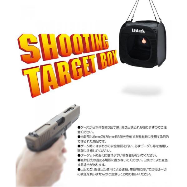 satellite(���ƥ饤��)���塼�ƥ��󥰥������åȥܥå��� �ޥ� Ū �饤�饯�� LAYLAX ����