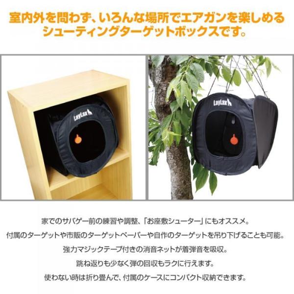 satellite(���ƥ饤��)���塼�ƥ��󥰥������åȥܥå��� �ޥ� Ū �饤�饯�� LAYLAX ����