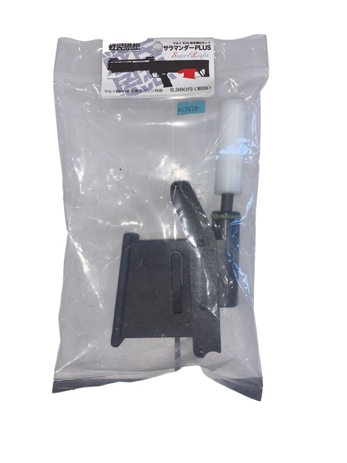 ��̱���� ����åȥ���ޥ����󥢥��ץ� ����ޥ����PLUS KSG��