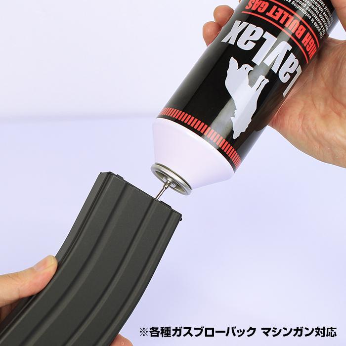 Laylax ���ƥ饤�� �ϥ��Х�åȥ��� 460ml