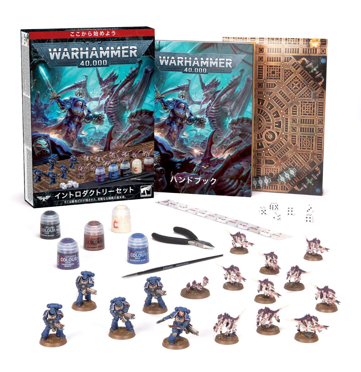 �������ϥ�ޡ� 40,000 ����ȥ������ȥ꡼���å� ���ܸ��� WARHAMMER 40,000 Introductory Set JPN 40-04