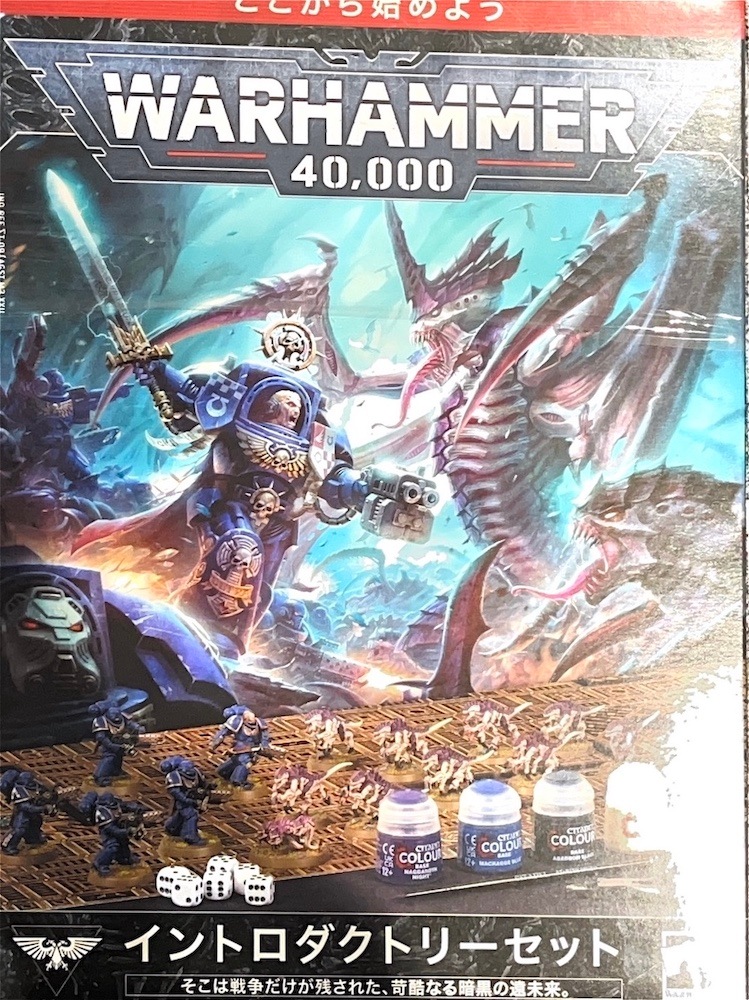 �������ϥ�ޡ� 40,000 ����ȥ������ȥ꡼���å� ���ܸ��� WARHAMMER 40,000 Introductory Set JPN 40-04