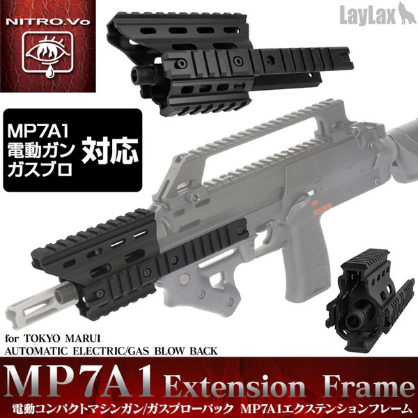 LayLax NITRO.Vo ����ޥ륤 MP7A1�������ƥ󥷥��ե졼��