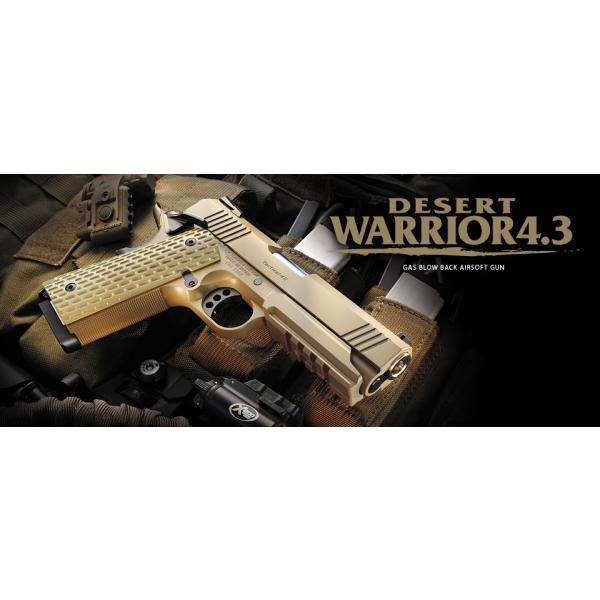 東京マルイ デザートウォーリア4.3 TOKYO MARUI ガスブローバック デザートウォーリア 4.3