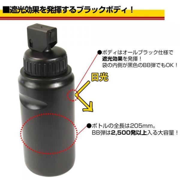 LayLax��6mm BB�ơ�sateLLite BIO BB BOTTLE�μ׸��֥�å�����2,500ȯ���١��饤�饯�� ���ƥ饤�� �Х��� �ӡ��ӡ��ܥȥ� BB�ܥȥ� �� BK