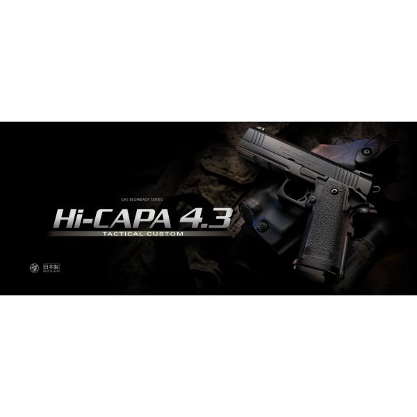 ������ޥ륤�ۥϥ������4.3 �����ƥ����륫������ڥ����֥����Хå���