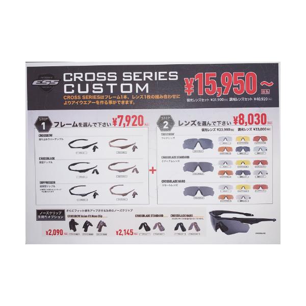 �ڹ��������ʡ� ESS Cross Series Custom