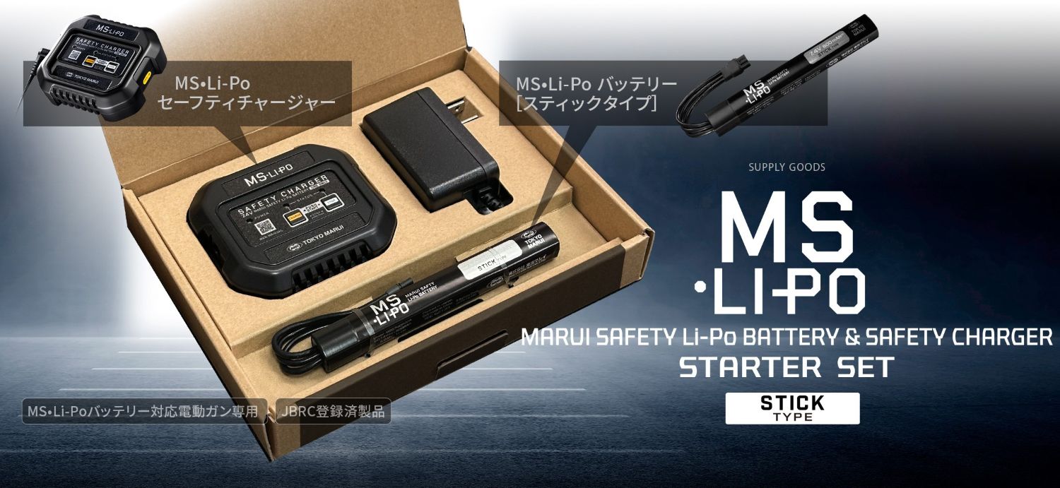 ����ޥ륤 MS Li-Po �������������åȡҥ��ƥ��å������ס�