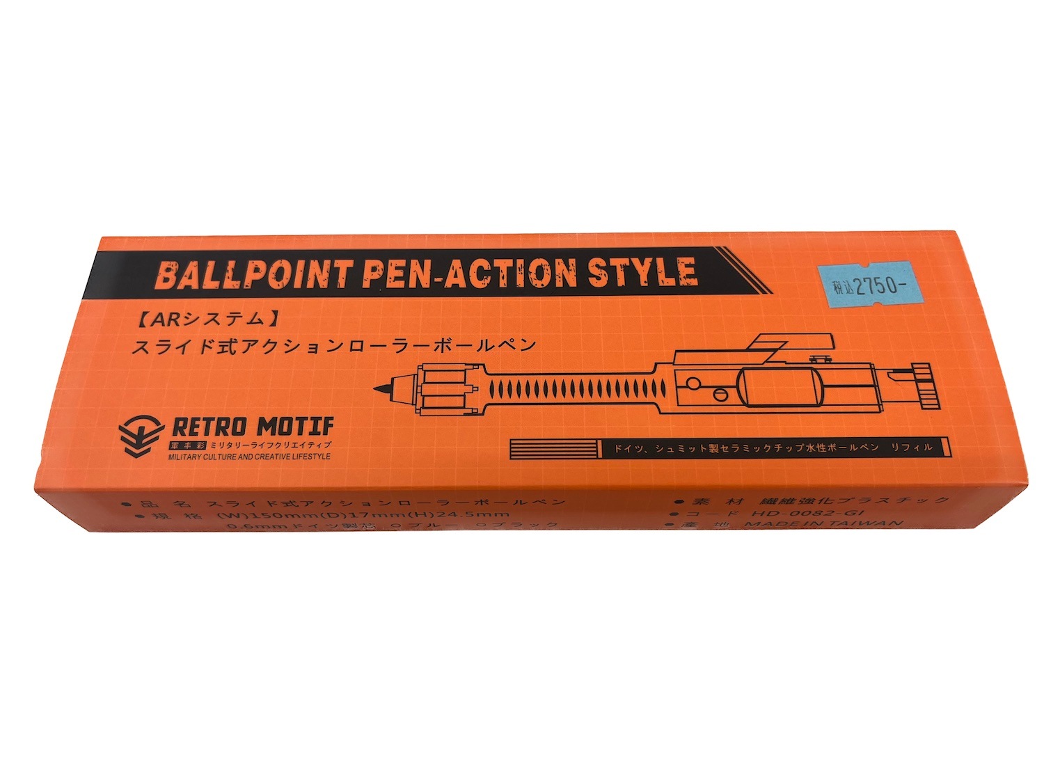 RETRO MOTIF ���饤�ɼ� �������������顼�ܡ���ڥ� AR�����ƥ� �ܥ�ȥ���ꥢ���ܡ���ڥ�