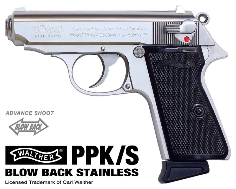 マルゼン　ワルサーPPK/S ガスガン maruzen – ミリタリー＆ポリスシリーズ | 【製品出荷情報】ガス