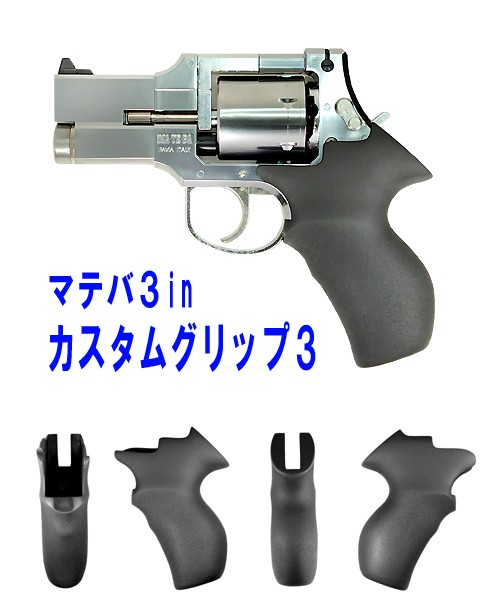 �ե꡼���ॢ���� �ޥ륷�� �ޥƥ� ��ܥ�С� X�����Ȼ��� 3in ���硼�ȥ���å��� �������॰��å׭�