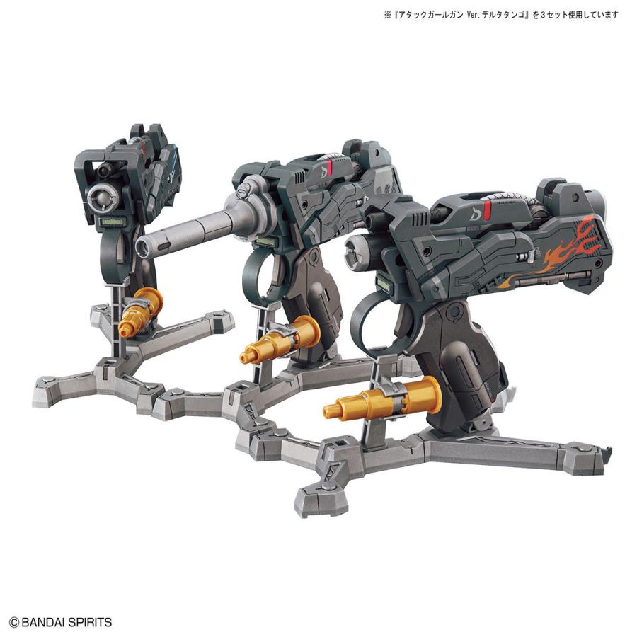 �ڥ����륬���ǥ��ۥ����å������륬�� Ver.�ǥ륿���󥴡�BANDAI��